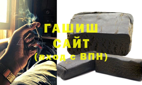 ALPHA-PVP Богородицк