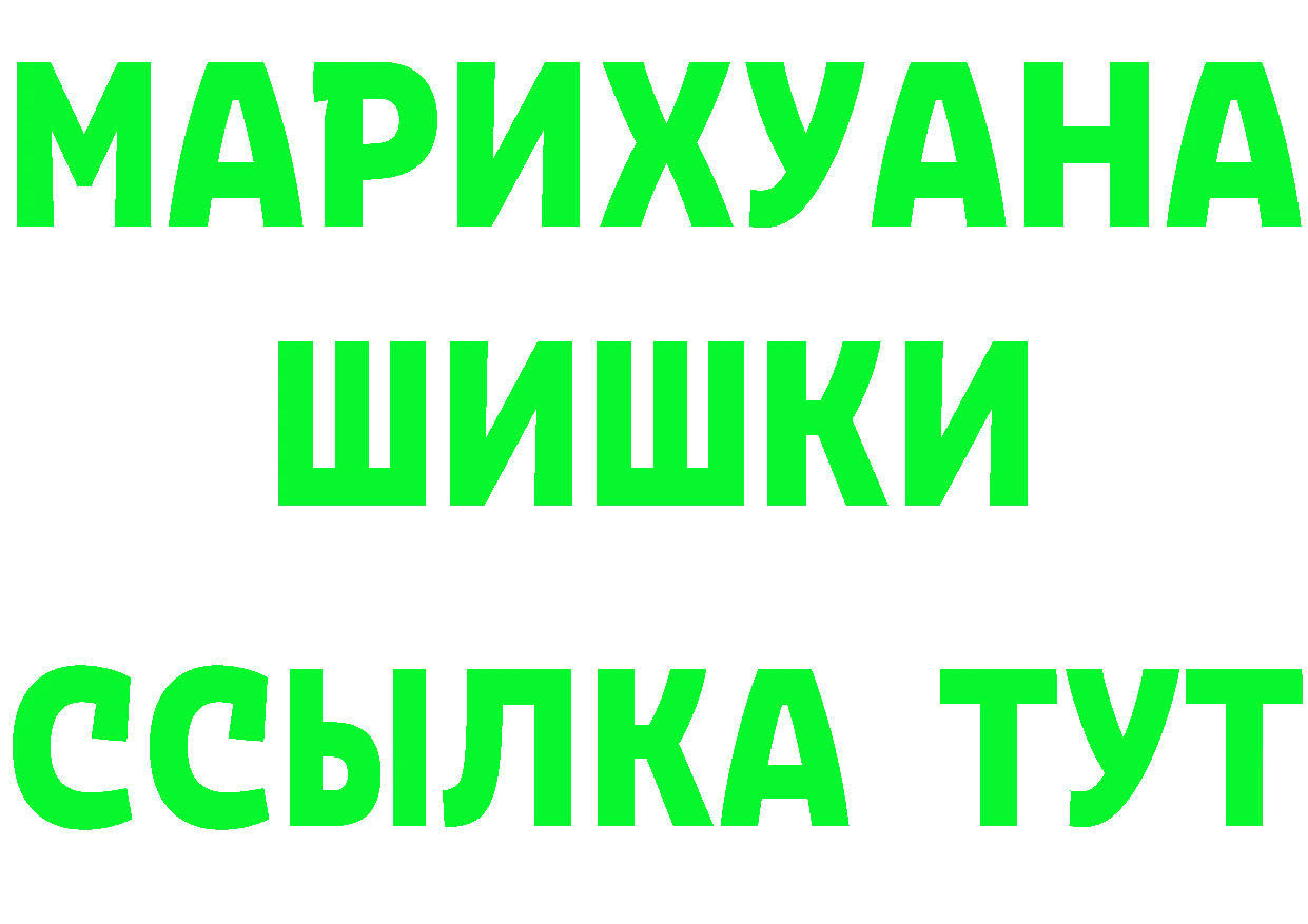 Cannafood марихуана как зайти маркетплейс кракен Сергач